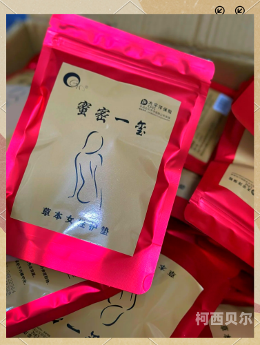 伊人久久大香线蕉综合网蜜芽，探索女性健康与美丽的秘密