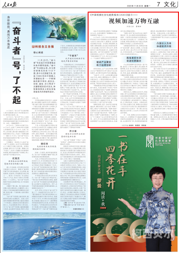国产在线99视频，探索中国网络视频平台的新趋势