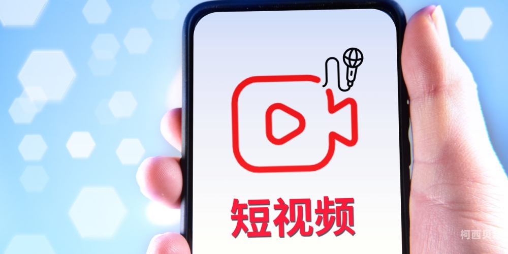 精品99小视频在线观看，探索短视频时代的内容新趋势精品99小视频在线观看网站
