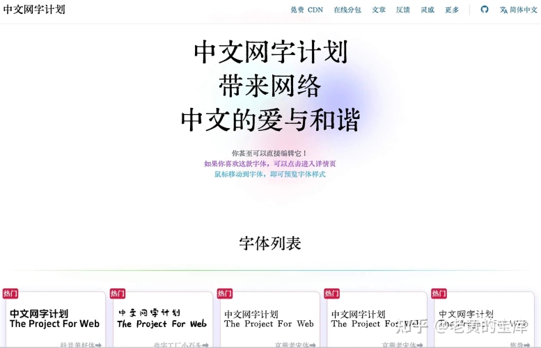 免费国产在线网址推荐，安全、便捷、资源丰富的优质选择
