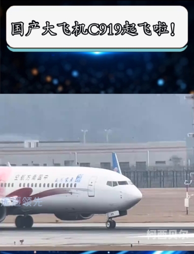 国产无码AV国产无码AV的现状与未来发展趋势分析