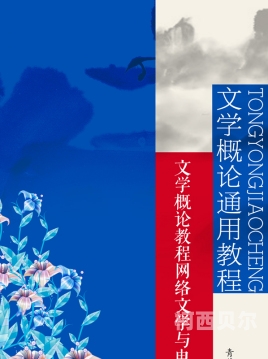 亚洲一区小说区中文字幕，探索文学与影视的完美结合亚洲区小说区中文字幕91