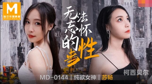 91麻豆精品秘密秘入口在线看，揭秘背后的真相与风险