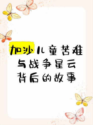 久久青青草原国产手机免费，背后的故事与市场影响
