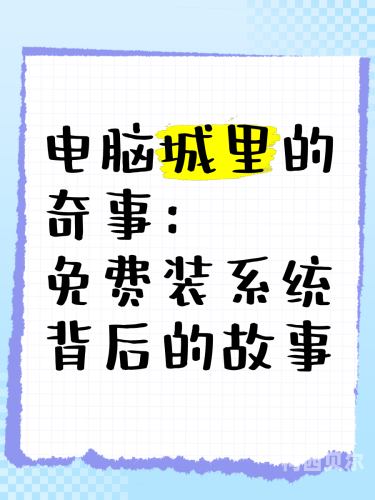 久久青青草原国产手机免费，背后的故事与市场影响