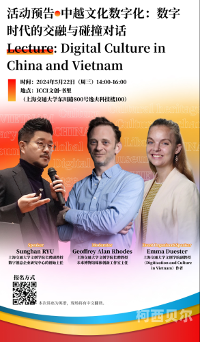 日韩欧美人在线观看趋势分析，文化交融与数字时代的娱乐新体验