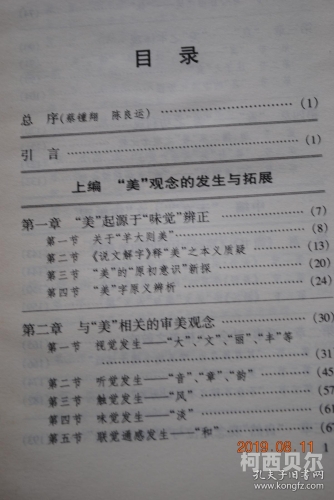 从一级到三级片，中文字幕在电影文化中的演变与影响