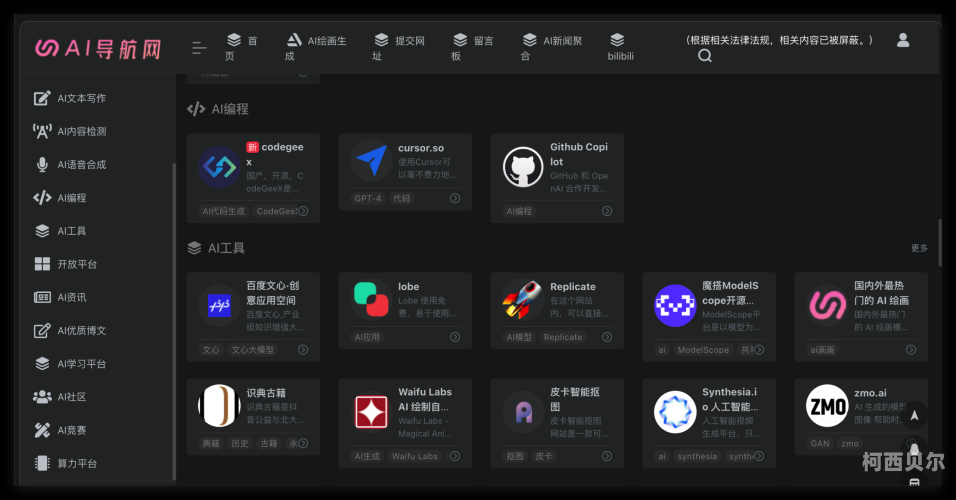 亚洲第一av网站亚洲第一AV网站，行业巨头的崛起与争议