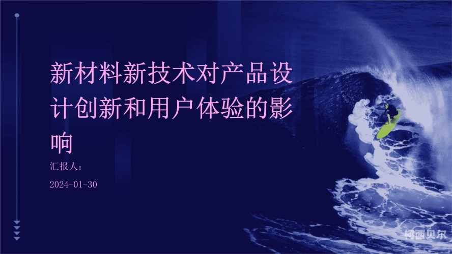 碰国产免费公开视频国产免费公开视频平台崛起，内容创新与用户体验的双重突破
