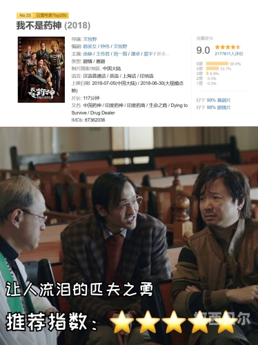 免费观看国产小粉嫩喷水精品午国产电影精品推荐，免费观看午间精选，小粉嫩喷水佳作不容错过