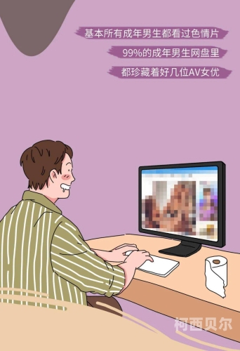 国产一区AV高清，探讨其发展现状与未来趋势国产一区av高清直播