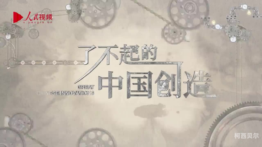 久久99国产精品久久久久99国产精品久久，探寻中国制造的卓越之路