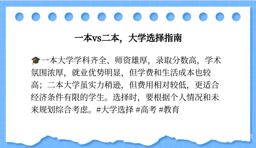 一本和二本免费精品无码一本和二本免费精品无码，教育资源的新革命