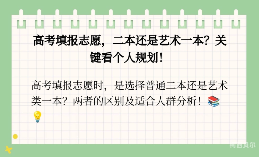 一本和二本免费精品无码一本和二本免费精品无码，教育资源的新革命