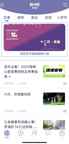 不卡精品视频福利不卡精品视频福利，如何选择优质视频平台，享受流畅观影体验