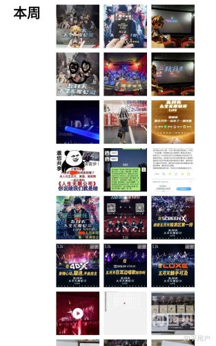 色五月天影院色五月天影院，探索电影与音乐的完美融合