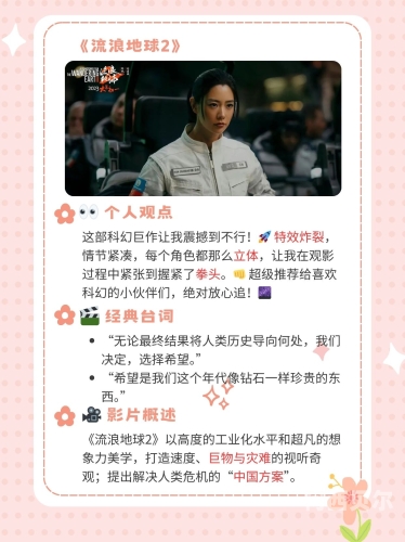 久久久精品国产免费看久久久精品国产免费看，探索国产影视作品的魅力与价值