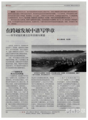 97亚洲国产日韩在线人，回顾与展望，亚洲影视文化的交融与创新国产亚洲产品影市在线产品