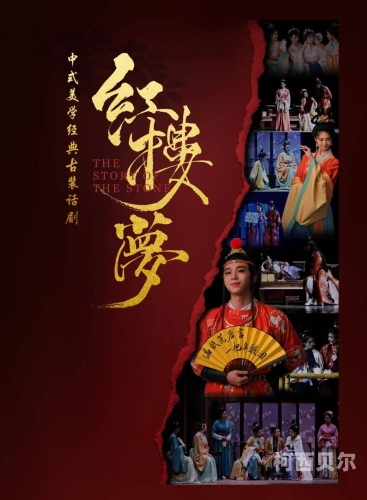 怡春院与怡红院，古代青楼文化的缩影与现代影视作品中的再现2021年最火怡红院的手机壁纸