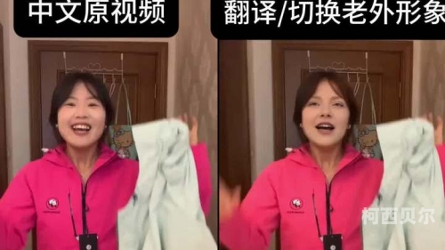 国产精品露脸视频国产精品露脸视频，文化自信与技术创新的完美结合