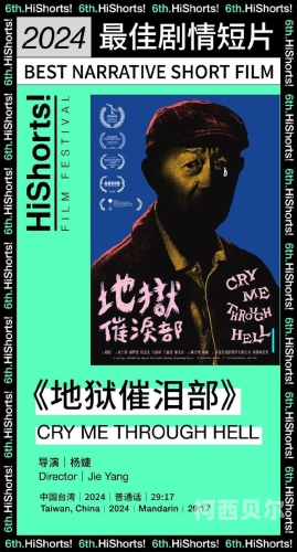国产优质影片推荐，A级制作男性题材作品引热议二十分钟左右的短片