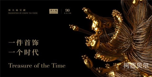 亚洲综合精品久久玖玖玖，多元文化下的时尚与品质融合