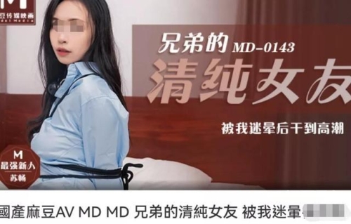 国产精品久久久久精品麻豆国产精品盛放，麻豆风采独具——久久精品新闻资讯