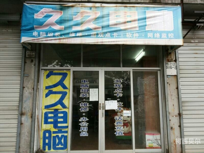 久久av每日更新免费观看百度搜索收录，久久av每日更新免费观看