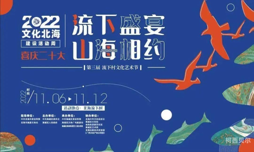 日本在线中文字幕四区，文化交流与新闻资讯的盛宴