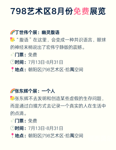 亚洲精品在线免费亚洲精品在线免费，探索文化与艺术的无限可能