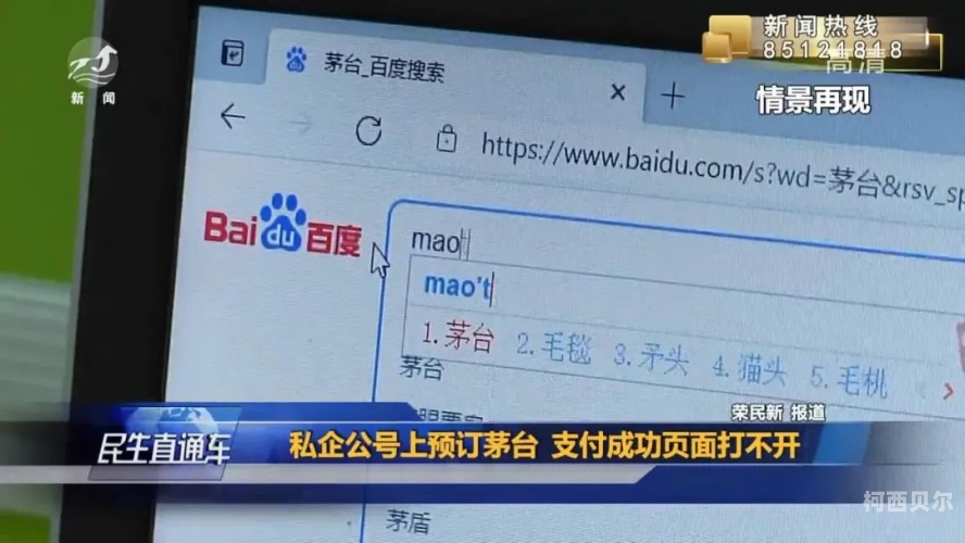 百度搜索热门文章，久久精品视频黄的全免费攻略久久精品视频黄的全免费_第1集