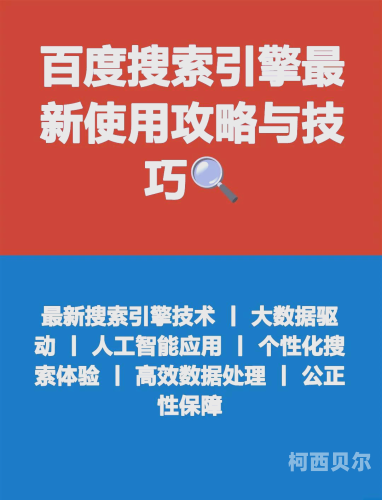 百度搜索热门文章，在线高清视频无码不卡在线高清视频无码不卡