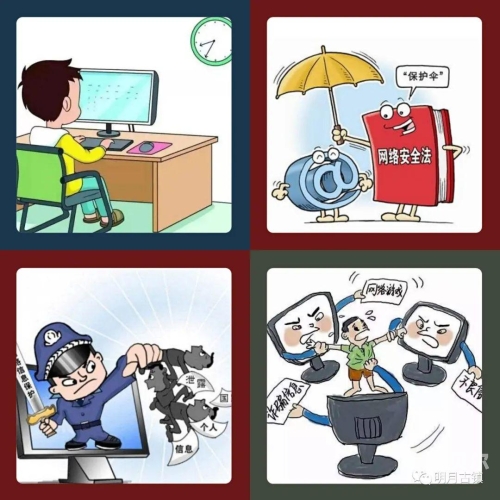在线看性爱AV网站，警惕网络陷阱，保护青少年隐私