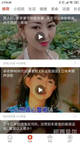 日韩视频欧美视频日韩视频欧美视频新闻资讯