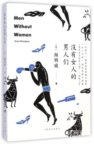 男人之巅，A毛片中的天堂——探索都市男人的情感世界a男人的们的天堂