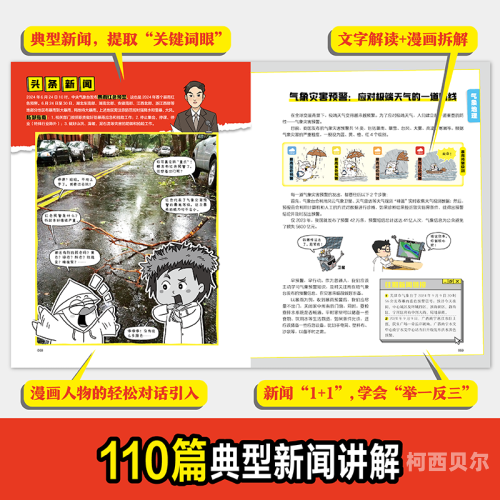国产在线一二三四国产在线新闻，一二三四，新闻资讯带你了解国产在线产业