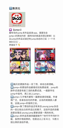 日本高清在线播放平台推荐，免费观看流畅视频