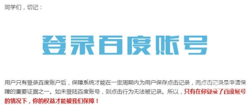 百度搜索热门文章，久久精品观看无码视频