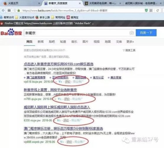 百度搜索热门文章，久久精品观看无码视频