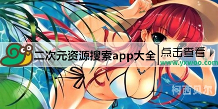 91精品福利一区二区三区百度搜索热门文章，91精品福利一区二区三区介绍
