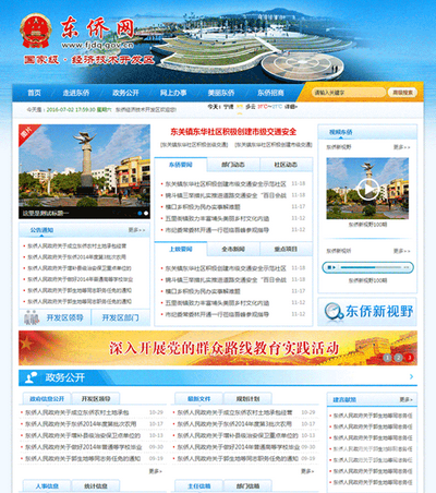 亚洲成千上万网站在线看，新闻资讯网站新闻解读