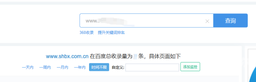 百度搜索收录，无码高清专区 中文字幕新闻资讯