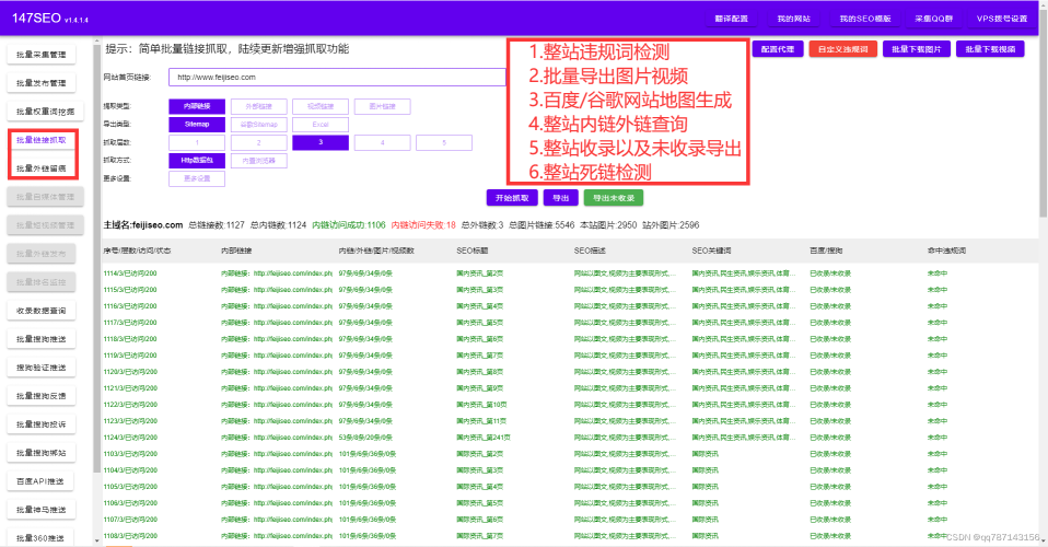百度搜索收录，无码高清专区 中文字幕新闻资讯