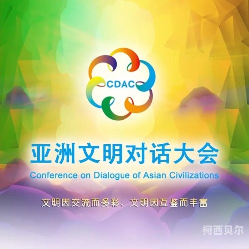 久久亚洲视频探索亚洲文化盛宴，久久亚洲视频带你领略多元魅力