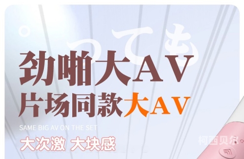 中文AV在线播放中文AV在线播放，探索新兴文化现象
