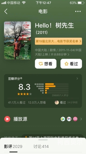 精品国产自永久观看在线精品国产自永久观看在线，新闻资讯网站热门推荐