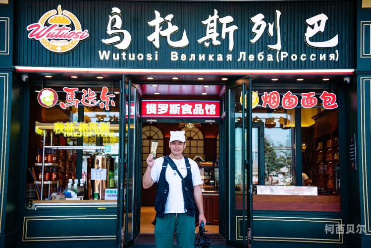 亚洲风情，无码网站久久99热国产角色设定