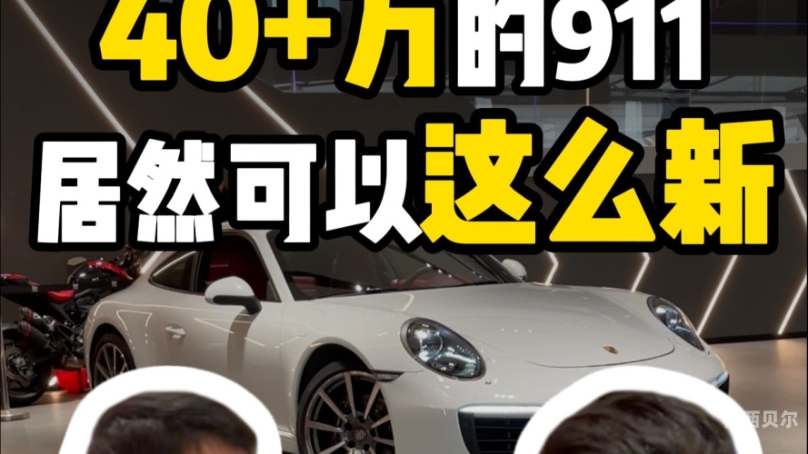 911在线国内在线自产911在线，国内在线自产新闻资讯