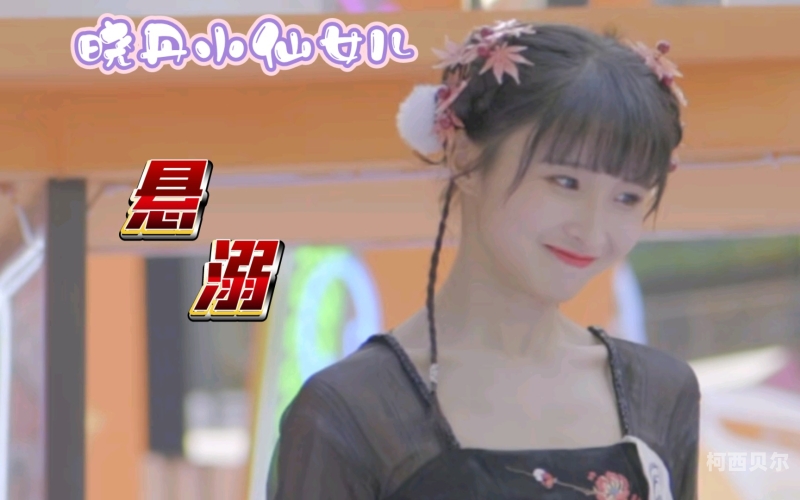 精品粉嫩小仙女高潮喷水久久粉嫩小仙女，精品内容上线，高潮喷水久久