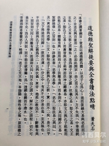 一本之道久久免费探索一本之道的免费之旅，深度解析文化与知识的无价共享